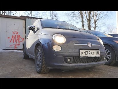 Анонс видео-теста Я купил Fiat 500