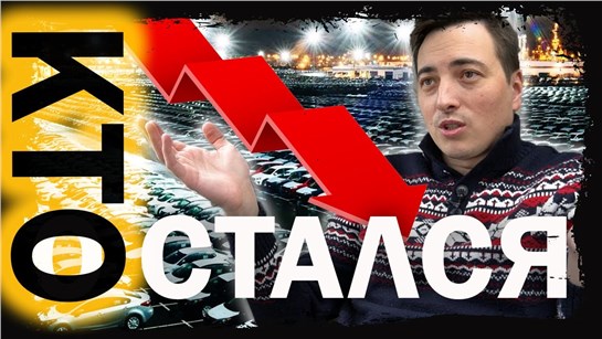 Анонс видео-теста Хватит говорить мне, кто ушёл! Расскажите, кто остался! 