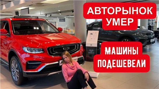 Анонс видео-теста Падение продаж. Лада дешевле на 300 тыс