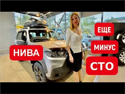 Анонс видео-теста Падение продаж. Скидки, акции. Где упали цены? Лада, Чери, Хавал, Джили