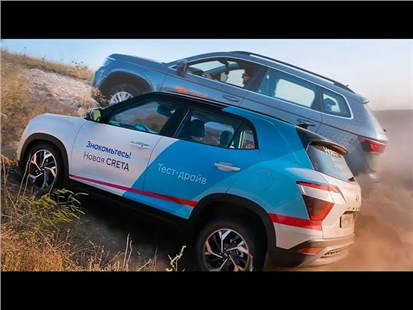 Анонс видео-теста Неудобное Сравнение: Новая Крета или Фольксваген Таос?