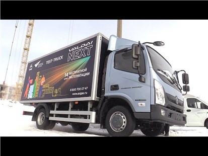 Анонс видео-теста 2021 GAZ Valdai Next! 