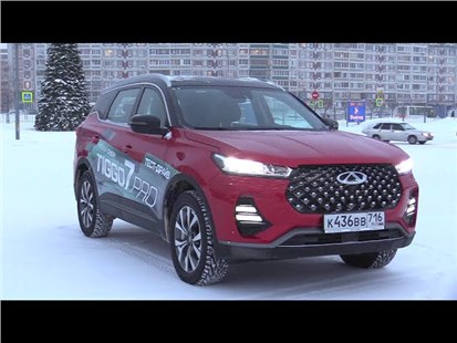 Анонс видео-теста 2021 Chery Tiggo 7 Pro! Серьёзный Подход Или Пыль В Глаза? Обзор.