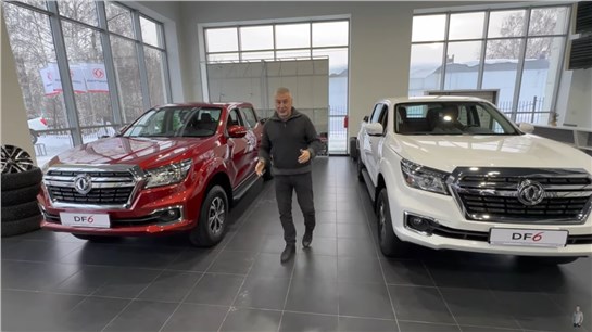 Анонс видео-теста Пикап Dongfeng DF6 в России - лицензионная копия Nissan Navara - обзор, цены, комплектации