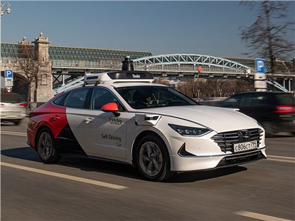 Анонс тест-драйва К 2030 году число беспилотных автомобилей на российских дорогах вырастет до 1700 