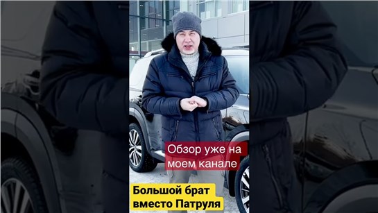 Анонс видео-теста Первые впечатления от доехавшего до дилеров Nissan Pathfinder 2022. Цены, дизайн, салон, конкуренты