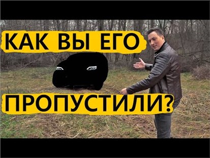 Анонс видео-теста Больше RAV4, Комфортнее Аутлендера, Дешевле Креты! Самый крупный китаец за свои деньги!