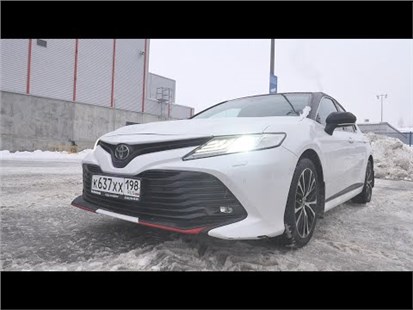 Анонс видео-теста Toyota Camry 2021 за 3.000.000 рублей. 