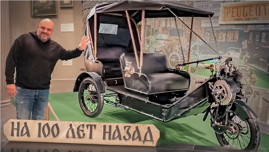 Анонс видео-теста Безумные мотоциклы из прошлого. "Первые моторы" - выставка техники на ВДНХ
