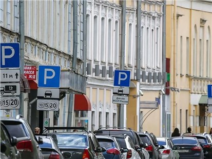 Анонс тест-драйва C 20 июня в Москве вводят динамический тариф на парковку