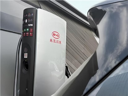 Анонс тест-драйва BYD готовит «зарядную» революцию в Европе