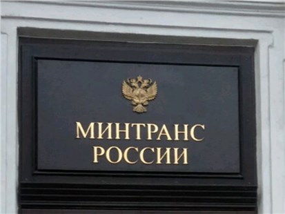 Анонс тест-драйва Беспилотники выходят из эксперимента: Минтранс готовит новые правила для дорог России