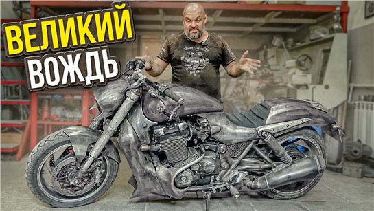 Анонс видео-теста Новосибирск делает вещи: Honda X4 в доспехах. 