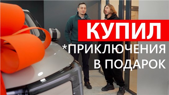 Анонс видео-теста ВСЁ ТАК ХОРОШО НАЧИНАЛОСЬ! Дешёвое НЕ БЫВАЕТ хорошим?