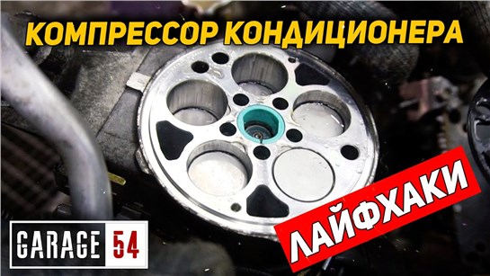 Анонс видео-теста Керхер из кондиционера
