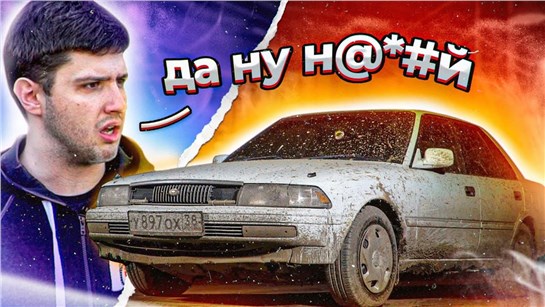 Анонс видео-теста Вирус Гаража 54