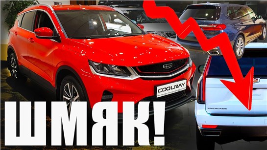 Анонс видео-теста Псевдо-скидки, курсы валют, откат РРЦ… Что с новыми автомобилями?