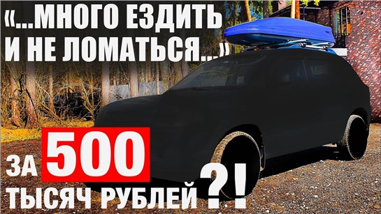 Анонс видео-теста Личный опыт: 135 тысяч км на кроссовере Hyundai Tucson