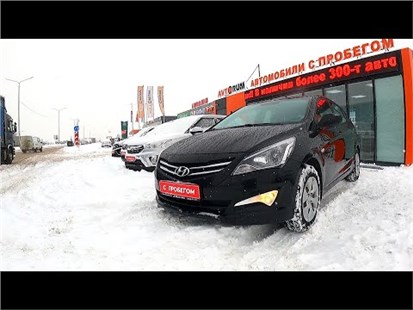 Анонс видео-теста 2015 Хендэ Солярис. Краткий Обзор.