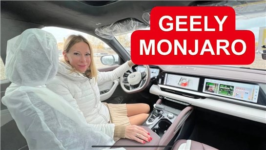 Анонс видео-теста Эксклюзив! Джили Монджаро. Geely Monjaro. Тест драйв Джили