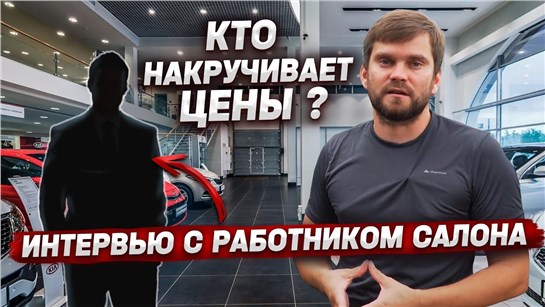 Анонс видео-теста Миллионные допы, как отказаться? 