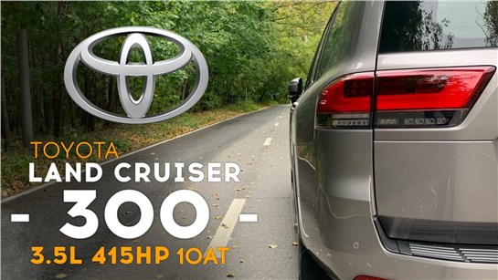 Анонс видео-теста Toyota Land Cruiser 300 - самый быстрый Кукурузер. Разгон 0 - 100