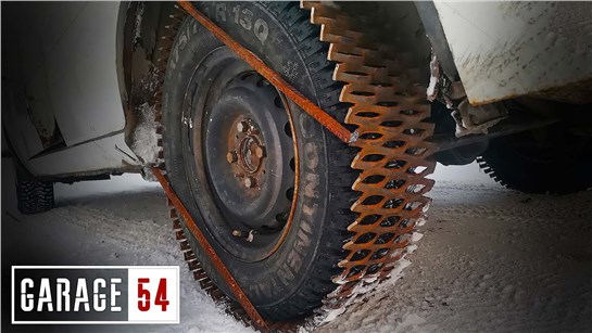 Анонс видео-теста Просечка металическая на колёса - Как улучшится зацеп?