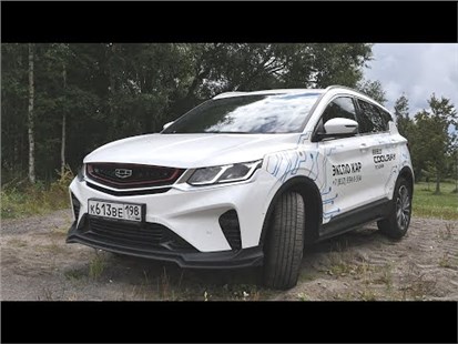 Анонс видео-теста Geely Coolray ( Джили Кулрей ) Когда все можно и не дорого.