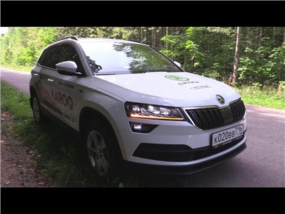 Анонс видео-теста 2021 Škoda Karoq. 