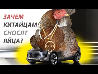 Анонс видео-теста Ауди снесли яйцо китайцам. Audi Urbansphere Concept 2022.