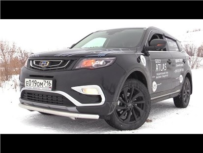 Анонс видео-теста 2021 Джили Атлас (NL 3) 1.8T (184) 4WD JLE 4G18TD! Тест-Драйв.