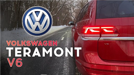 Анонс видео-теста VW Teramont V6 - душевный разгон от 0 до 100?