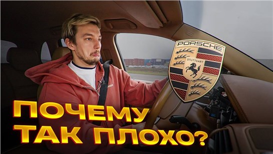 Анонс видео-теста Ни повернуть, ни остановиться. Обзор Porsche Cayenne 957 на полигоне