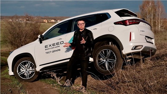 Анонс видео-теста Китайский Exeed LX, дай премиума! 