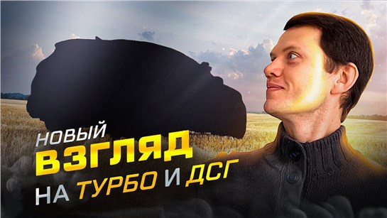 Анонс видео-теста Когда хотел Tiguan, но сэкономил (не Китай!)