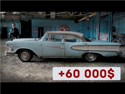 Анонс видео-теста Очень Правильный Edsel Pacer.