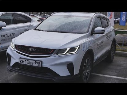 Анонс видео-теста Geely Coolray (Джили Кулрей зад побрей)