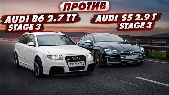 Анонс видео-теста Старая Audi S4 2.7Biturbo Stage3 