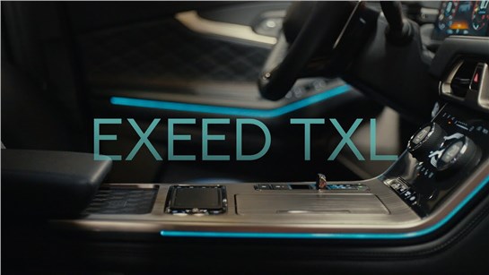 Анонс видео-теста Chery Exeed TXL 2021