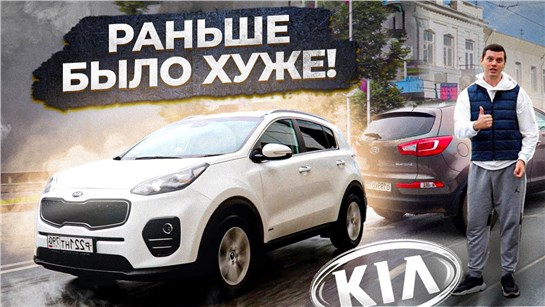 Анонс видео-теста KIA SportAge - Даёт то что хотят