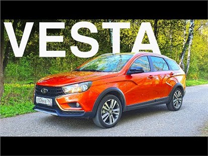 Анонс видео-теста Новая Лада или б/у Ниссан? Выбираю Весту: SW Cross, Sport