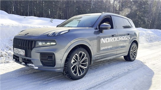 Анонс видео-теста 2026 NORDCROSS 001. VOLVO ИЗ КИТАЯ! ТЕСТ