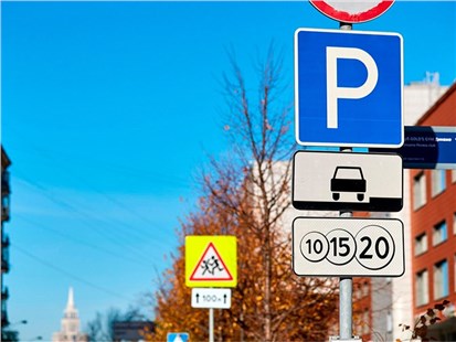 Анонс тест-драйва Минтранс предлагает регионам внедрить «столичный» подход к парковкам