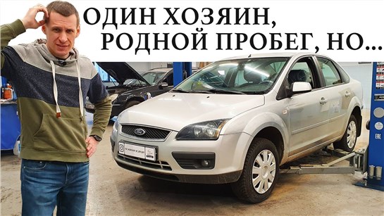 Анонс видео-теста Ford Focus 2