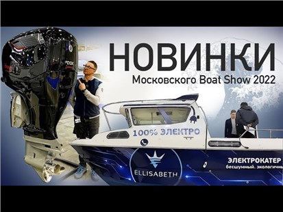 Анонс видео-теста Первый Подвесной Дизель, Плавающая Русская Тесла, Катер-Раскладушка Из Чистополя И Другие