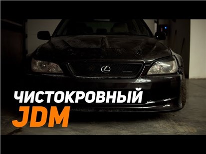 Анонс видео-теста Овца в волчьей шкуре! Toyota Altezza
