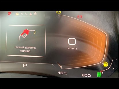 Анонс видео-теста Топлива нет, что делать?