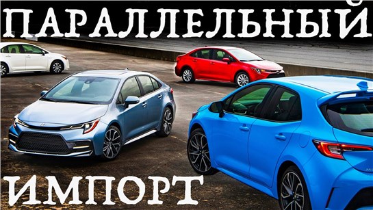 Анонс видео-теста Машин больше, цены ниже, дилеры не нужны? А что с гарантией?