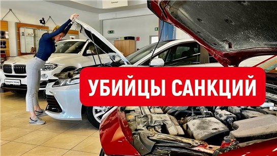 Анонс видео-теста Новые машины всё! Не остаться без штанов на Б/У. Лучшие седаны