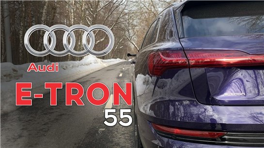 Анонс видео-теста Audi E-Tron под Бустом и без него - разгон 0 - 100. Немецкая стабильность